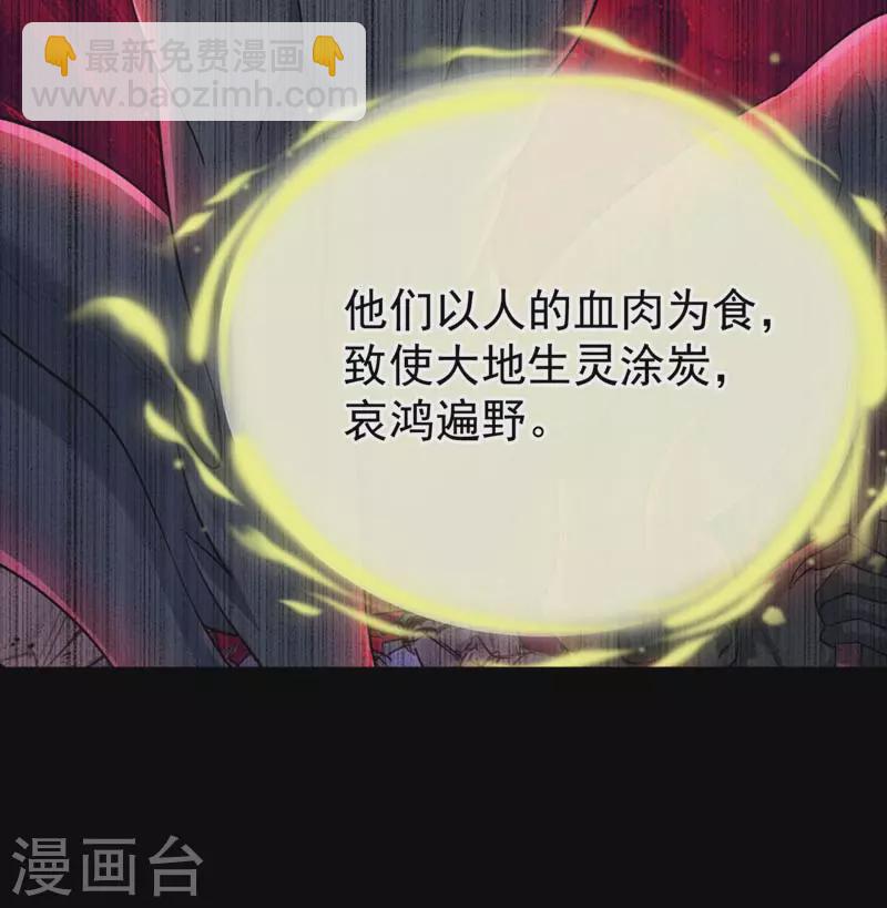 第221话 你仍心有挂牵？-第225话