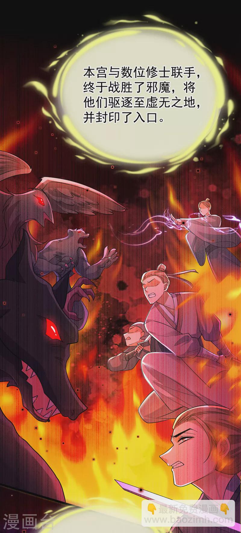 第221话 你仍心有挂牵？-第225话