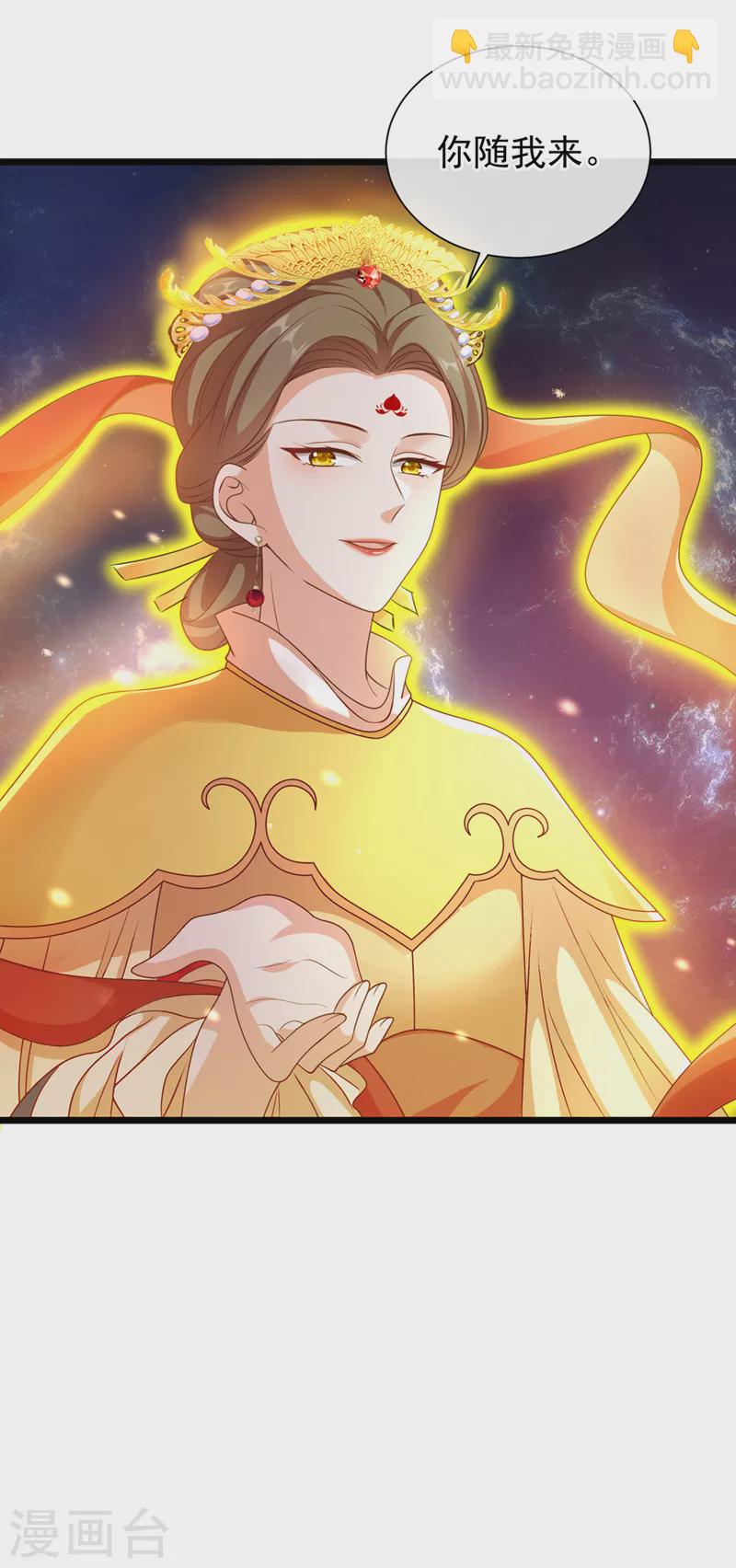 第221话 你仍心有挂牵？-第225话