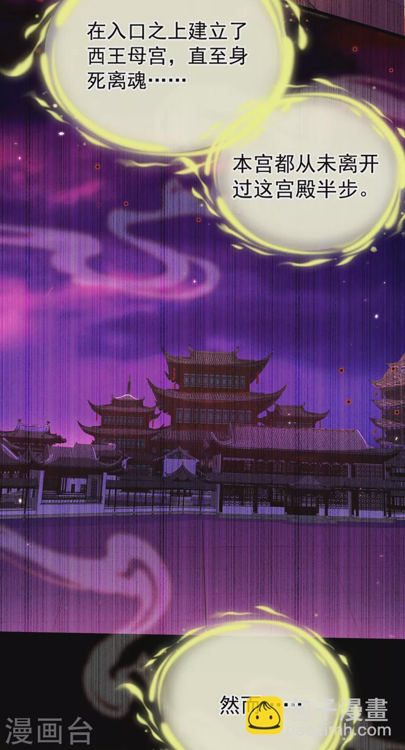 第221话 你仍心有挂牵？-第225话