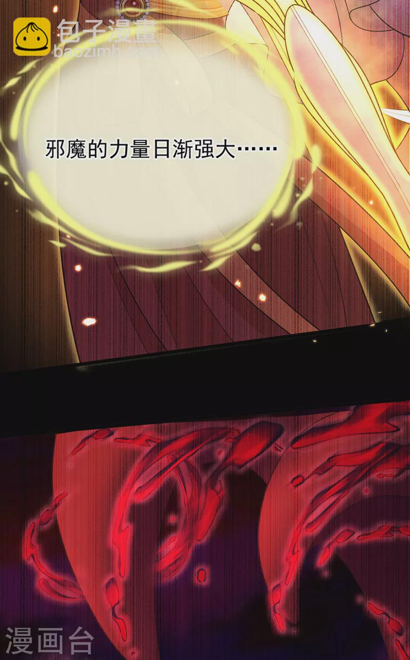 第221话 你仍心有挂牵？-第225话