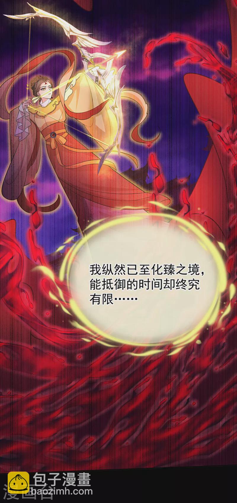 第221话 你仍心有挂牵？-第225话