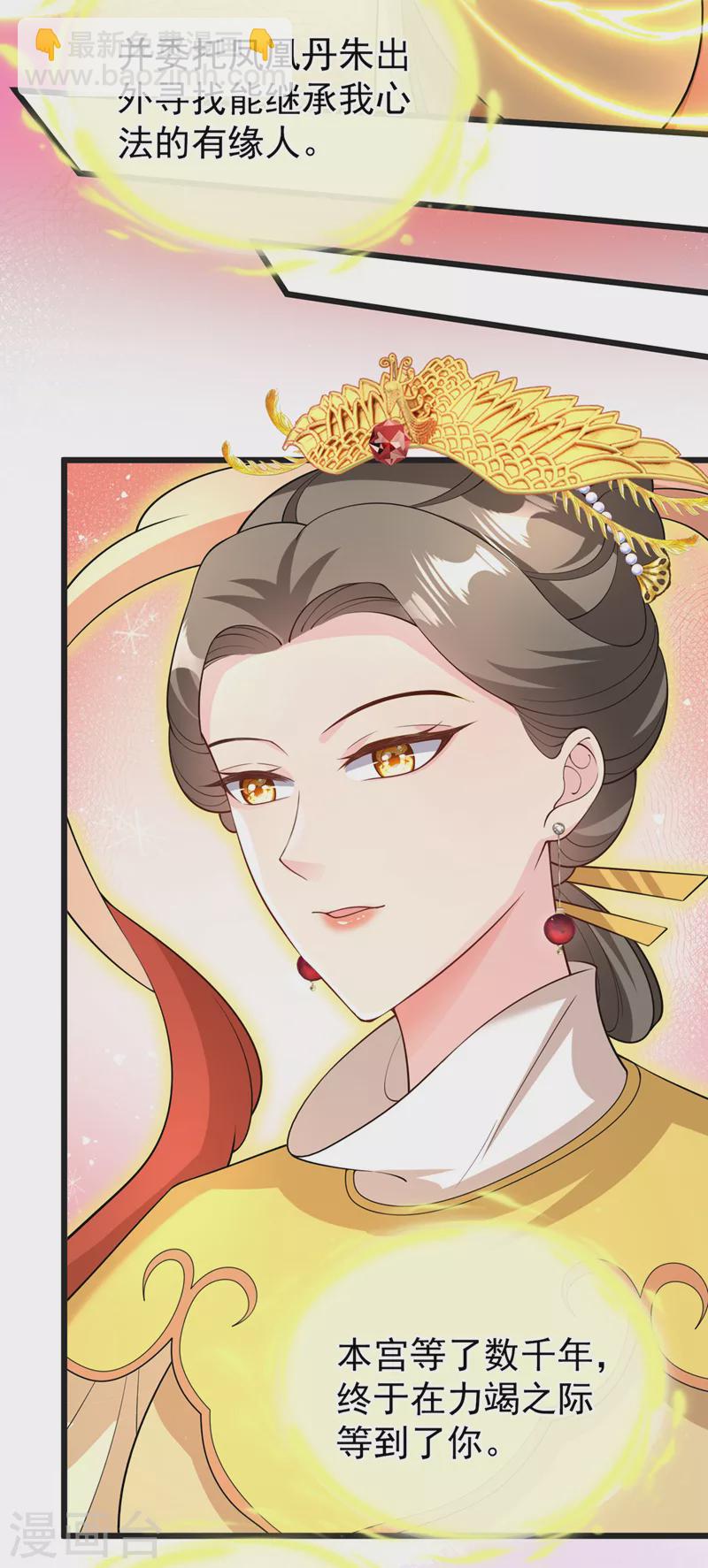 第221话 你仍心有挂牵？-第225话