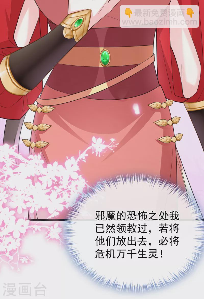 第221话 你仍心有挂牵？-第225话