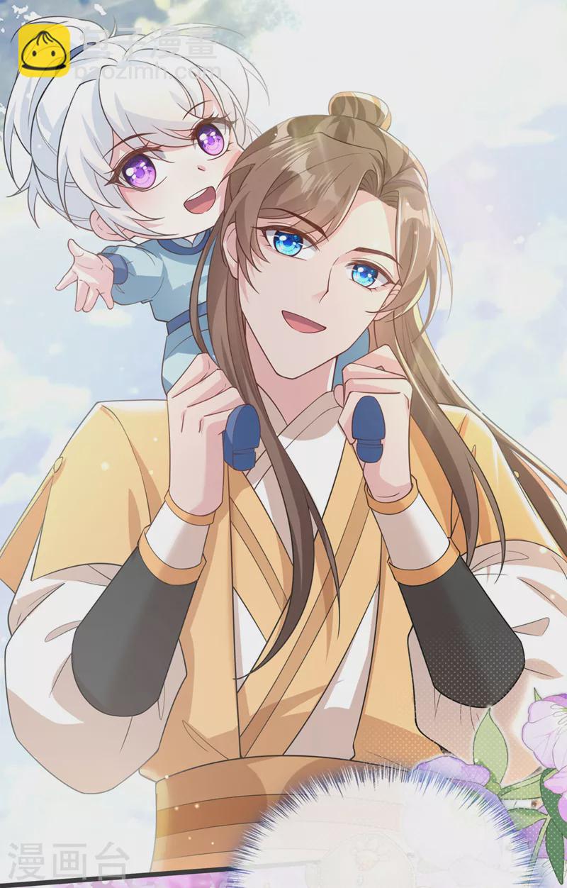 第221话 你仍心有挂牵？-第225话