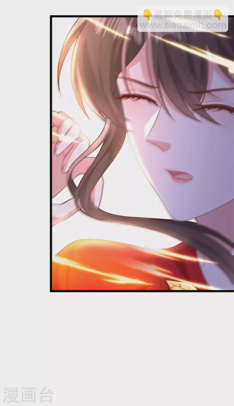 第221话 你仍心有挂牵？-第225话