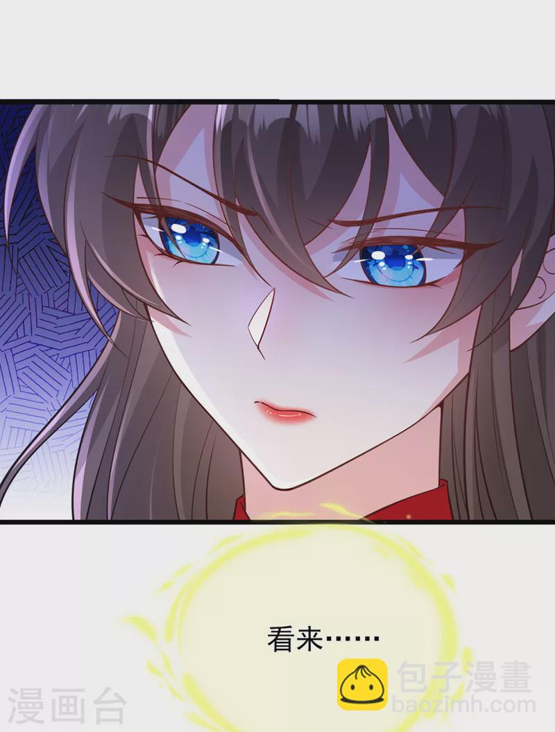 第221话 你仍心有挂牵？-第225话