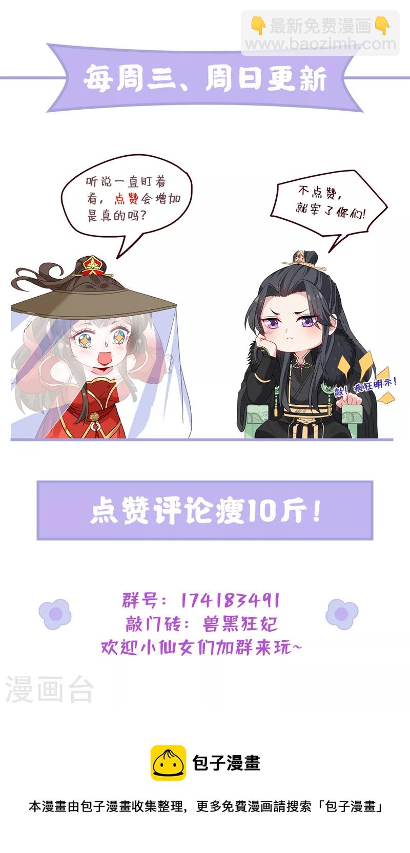 第221话 你仍心有挂牵？-第225话