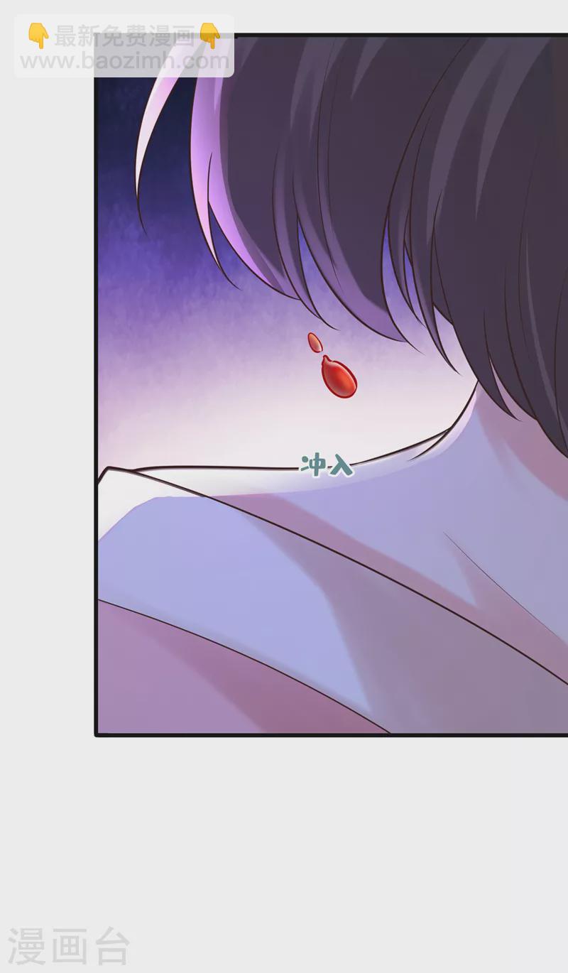第223话 你竟开了神志？-第227话
