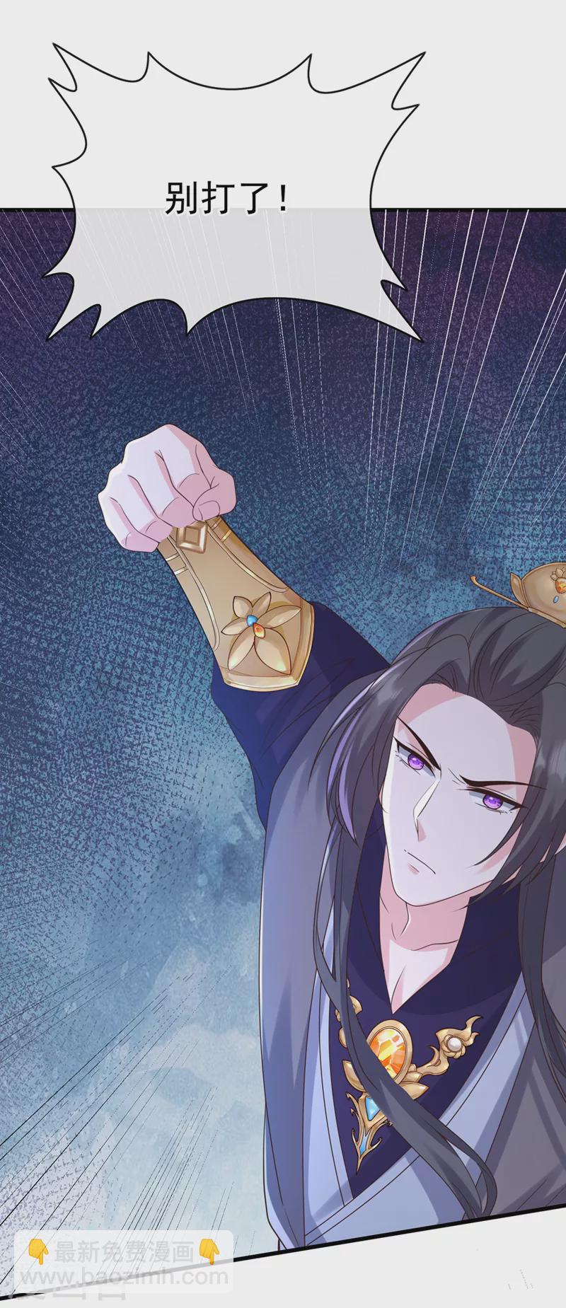 第223话 你竟开了神志？-第227话