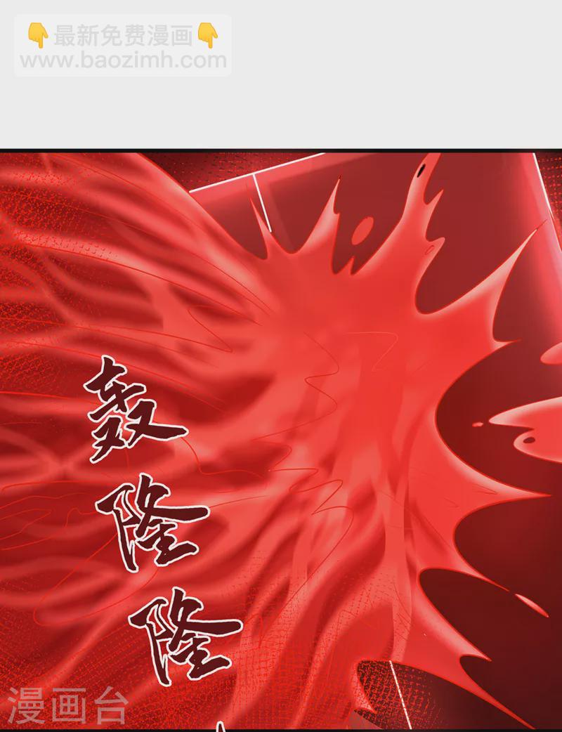第223话 你竟开了神志？-第227话