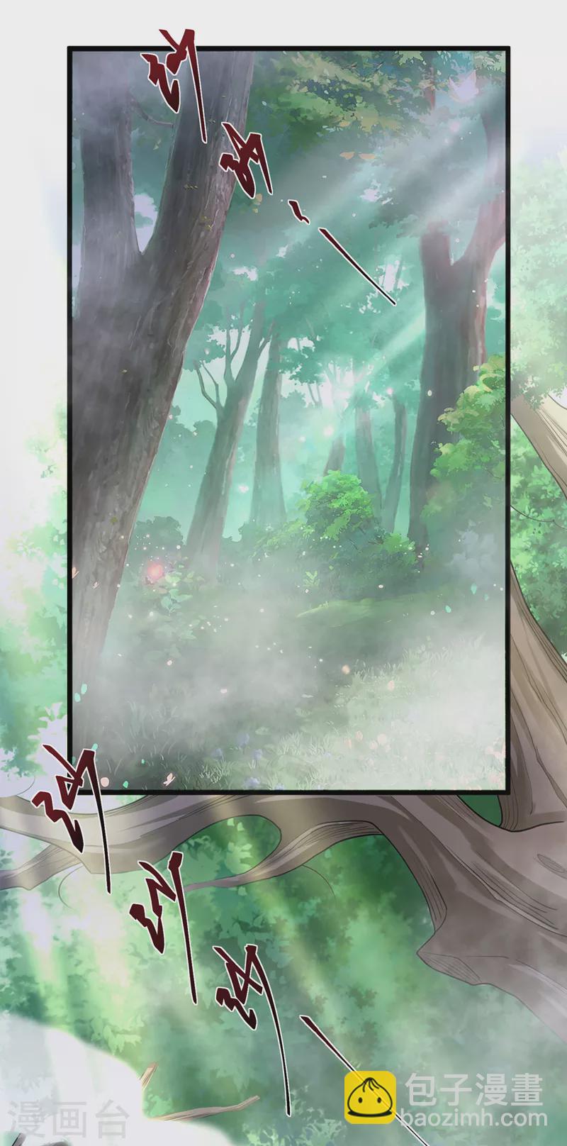 第223话 你竟开了神志？-第227话