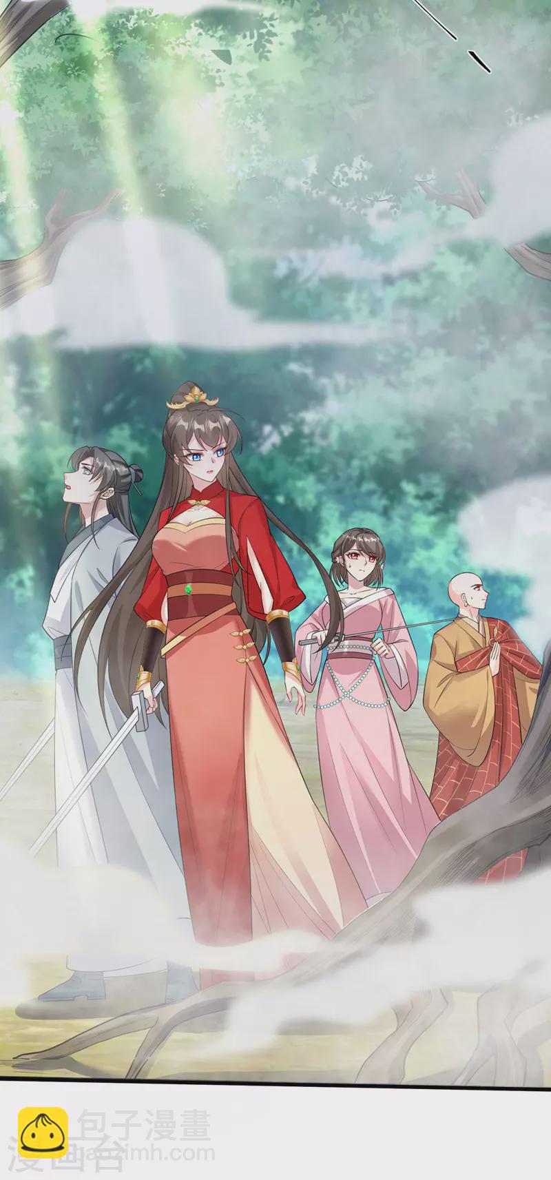 第223话 你竟开了神志？-第227话