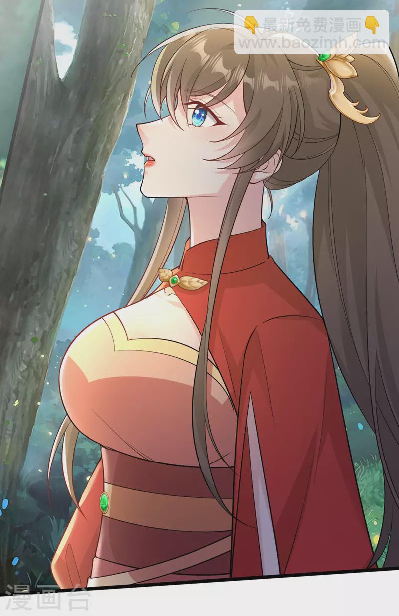 第223话 你竟开了神志？-第227话