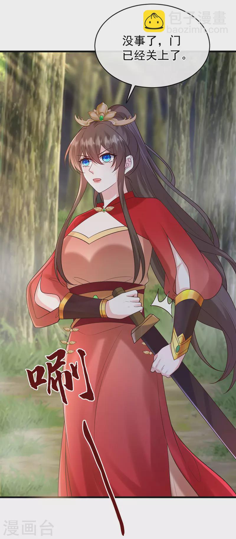第223话 你竟开了神志？-第227话