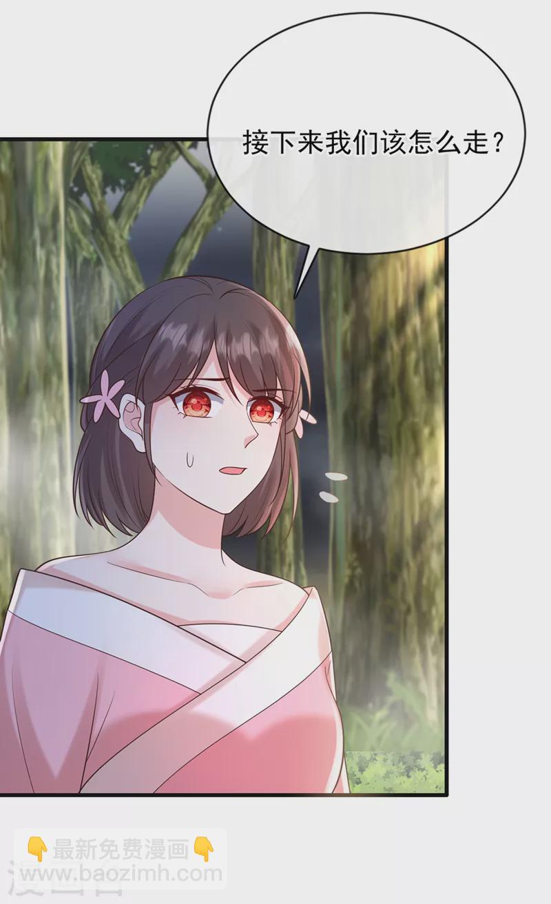 第223话 你竟开了神志？-第227话
