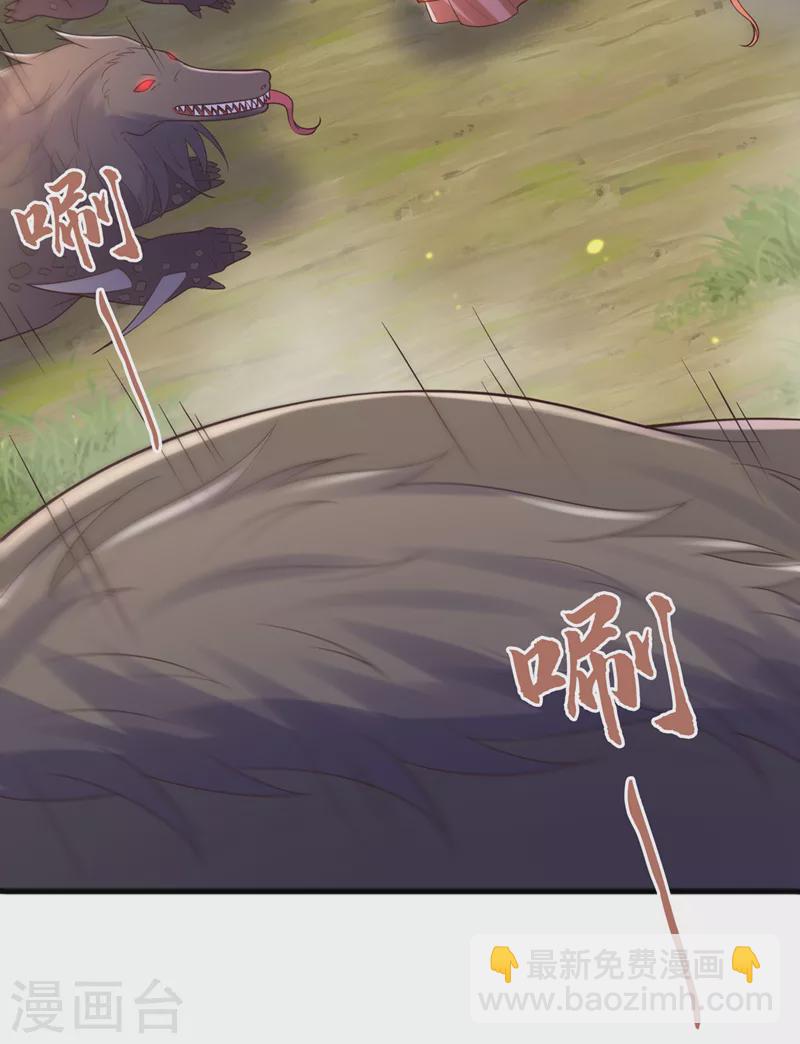 第225话 就此臣服吧！-第229话