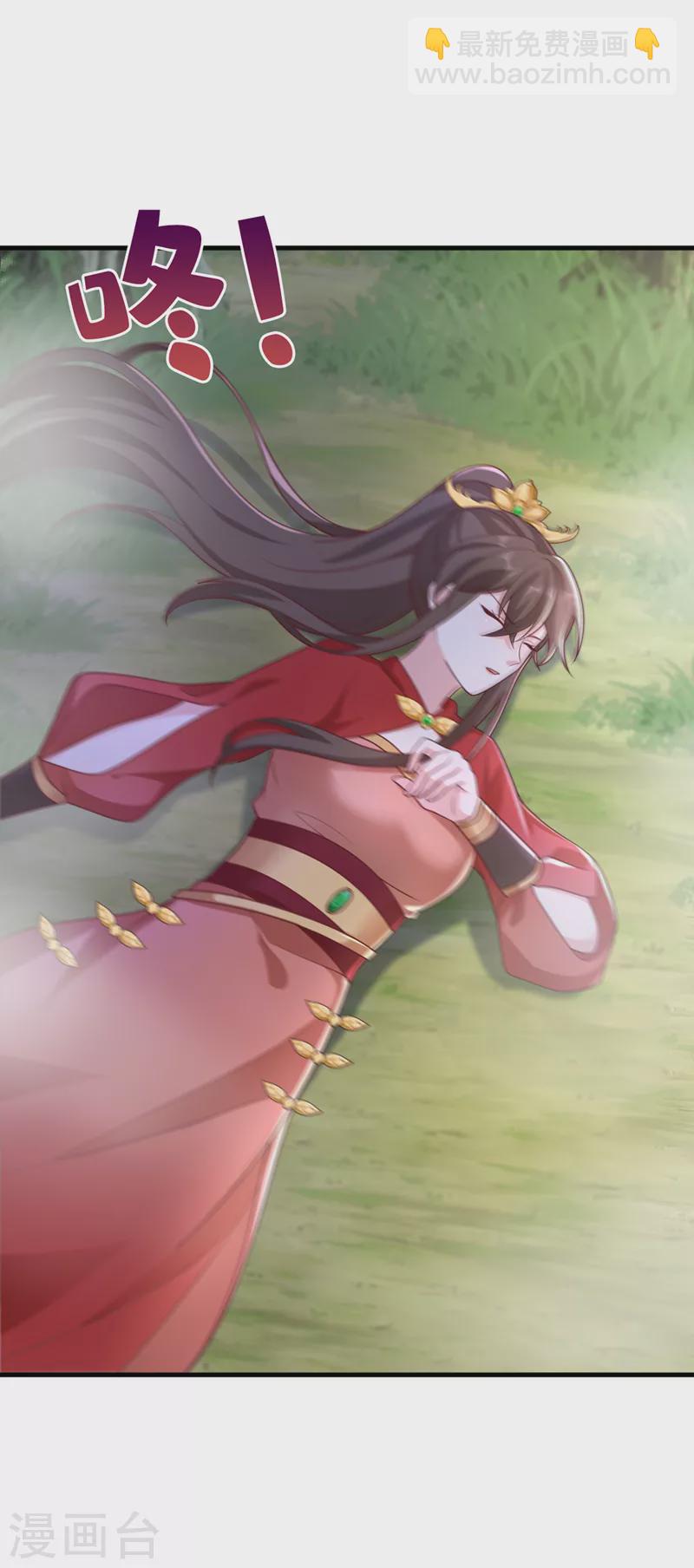 第225话 就此臣服吧！-第229话