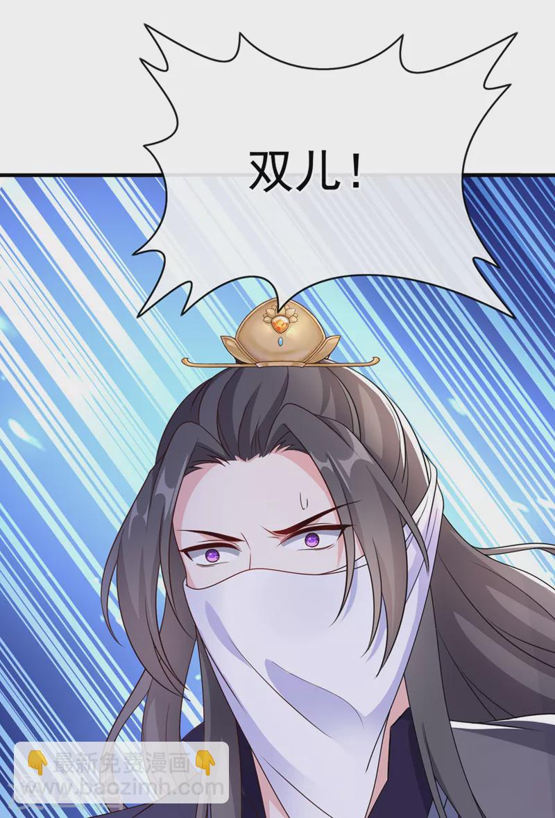 第225话 就此臣服吧！-第229话