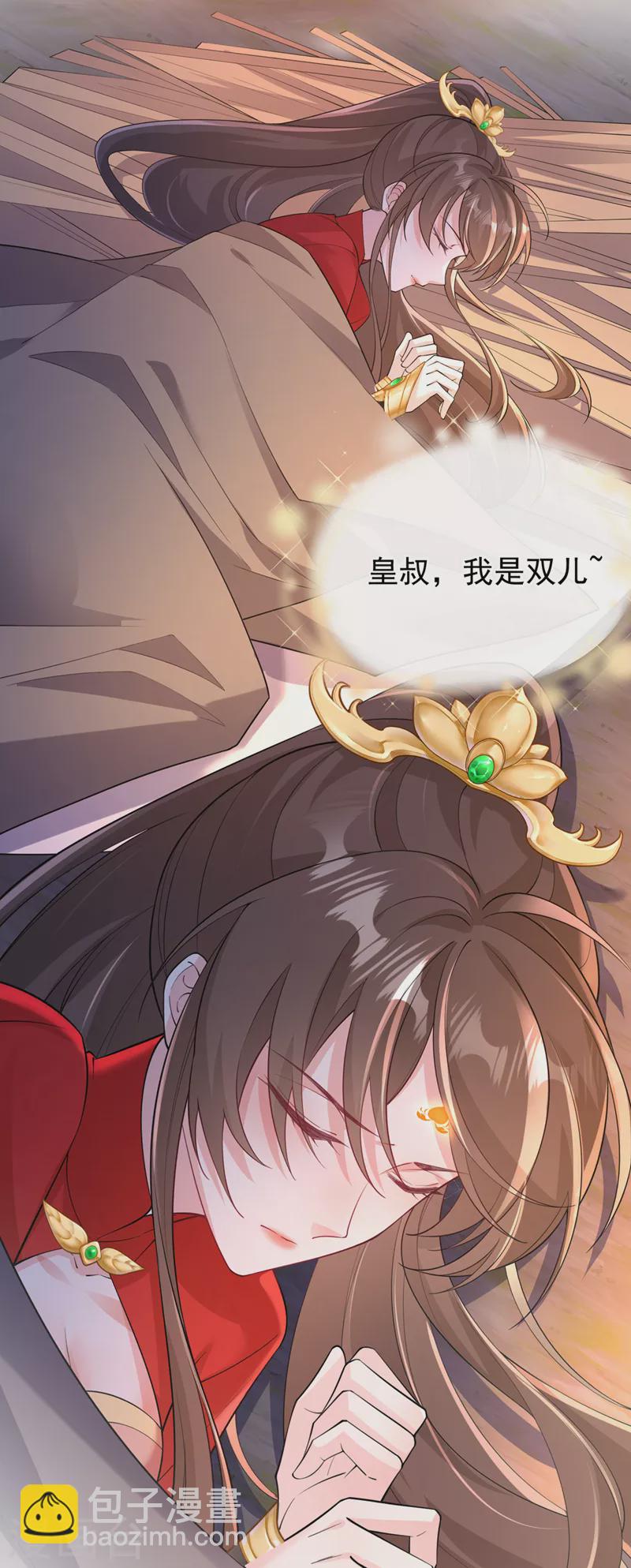 第225话 就此臣服吧！-第229话