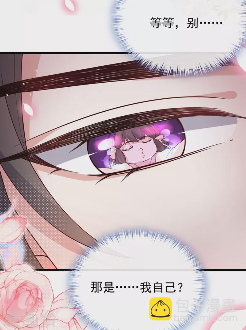 第225话 就此臣服吧！-第229话