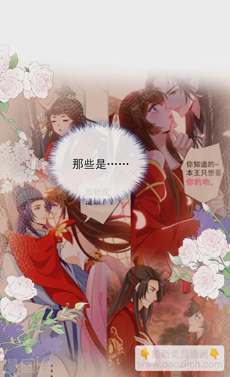 第225话 就此臣服吧！-第229话