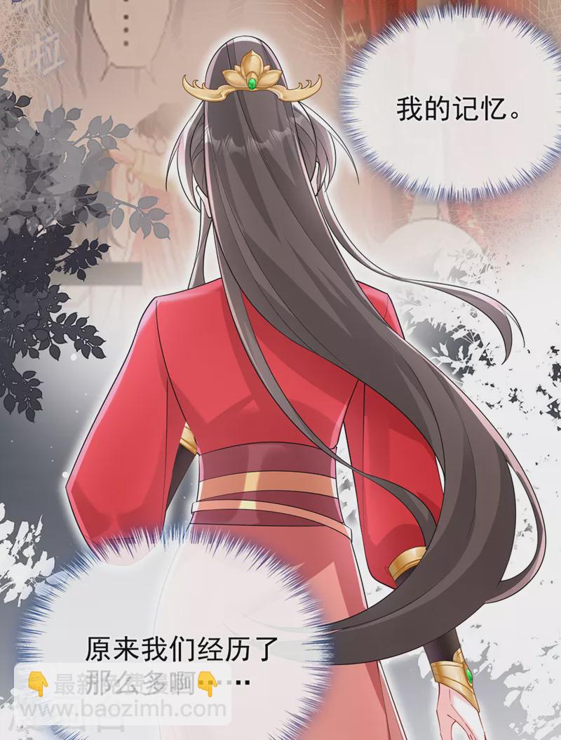 第225话 就此臣服吧！-第229话