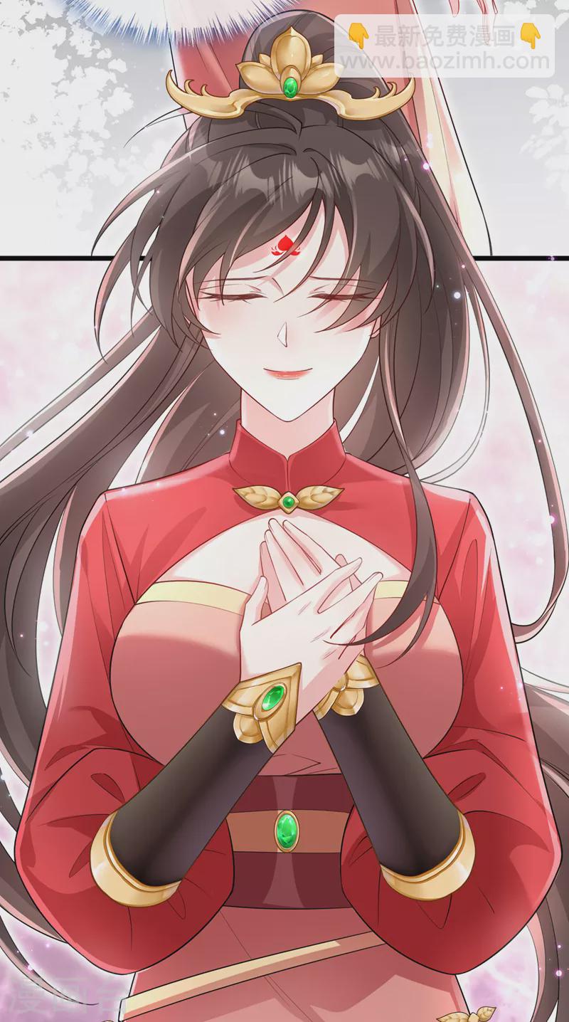 第225话 就此臣服吧！-第229话