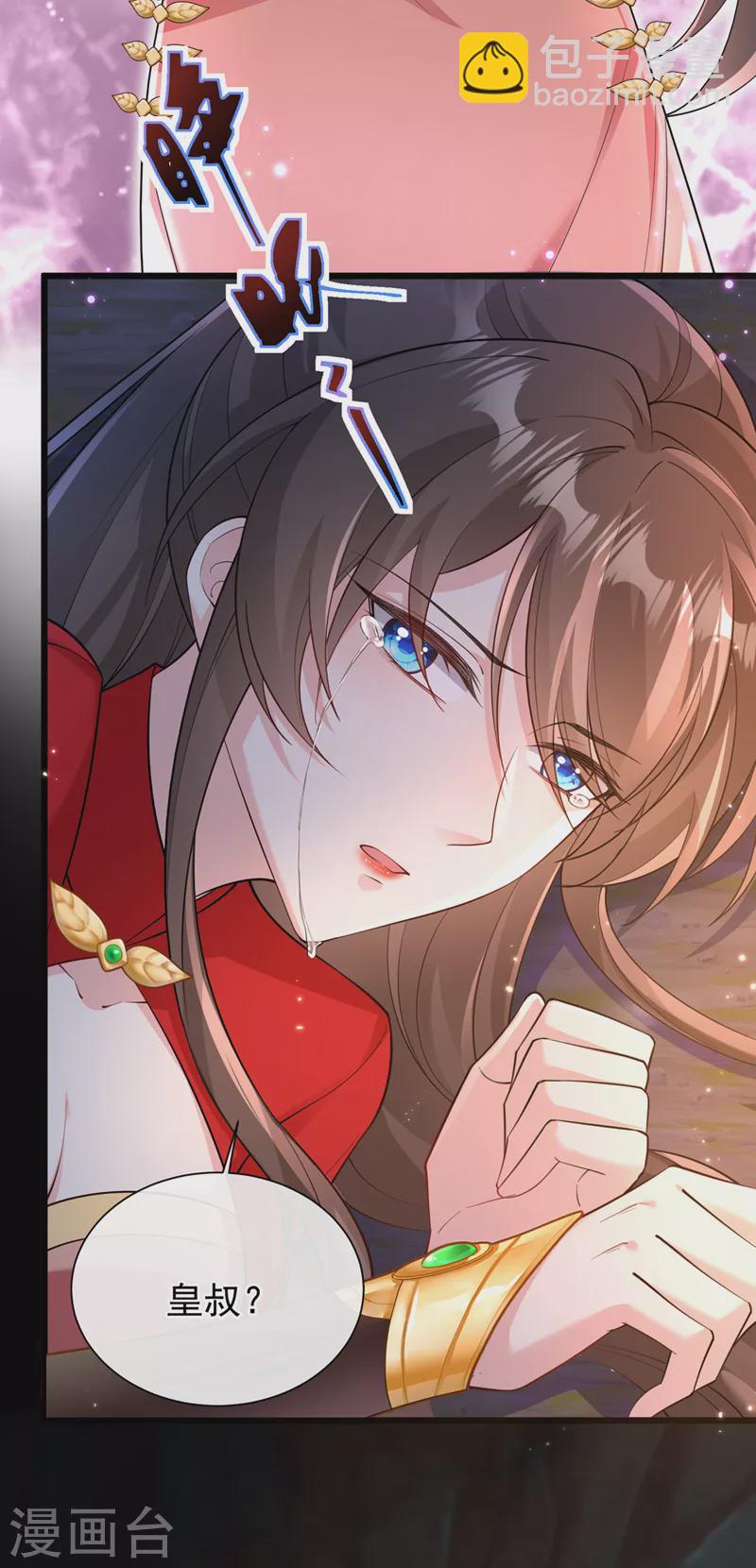 第225话 就此臣服吧！-第229话