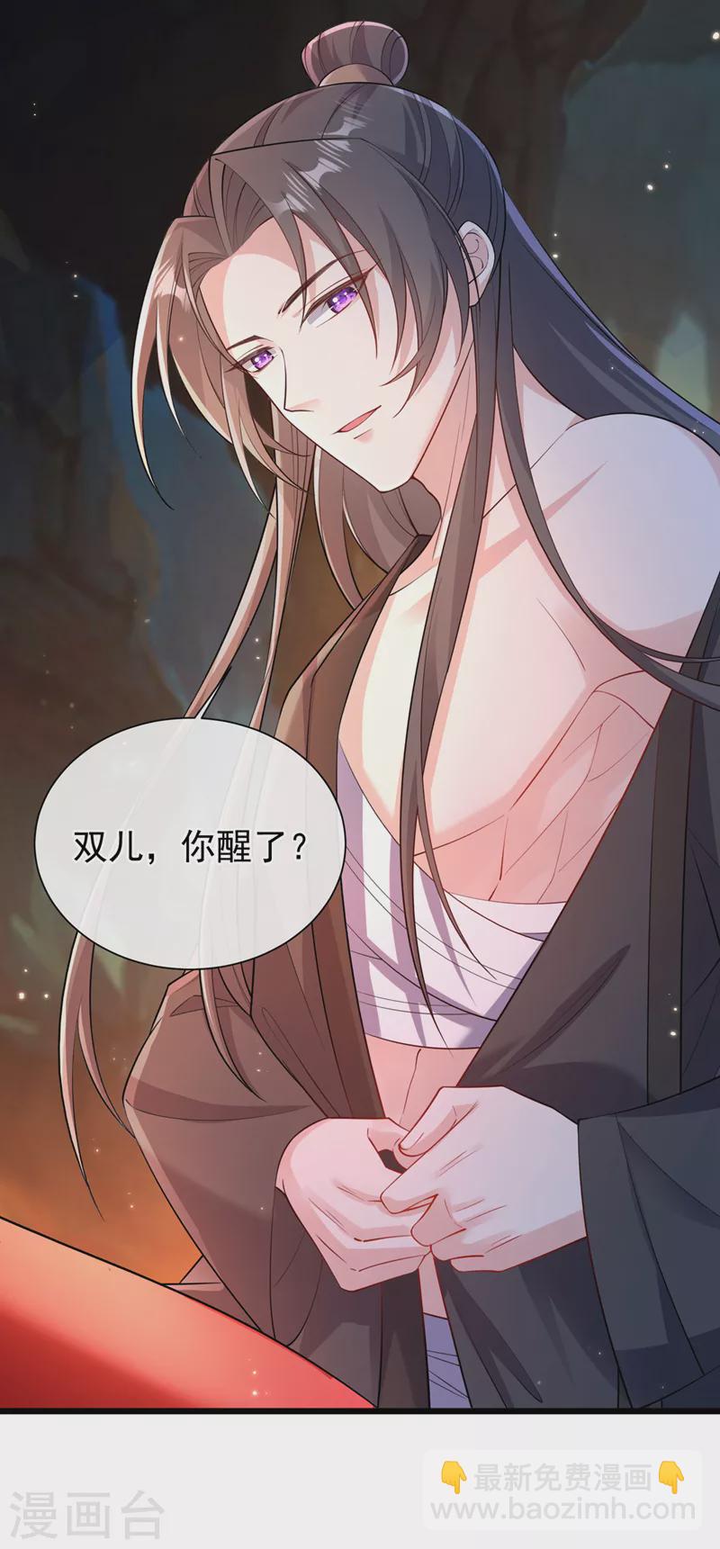 第225话 就此臣服吧！-第229话