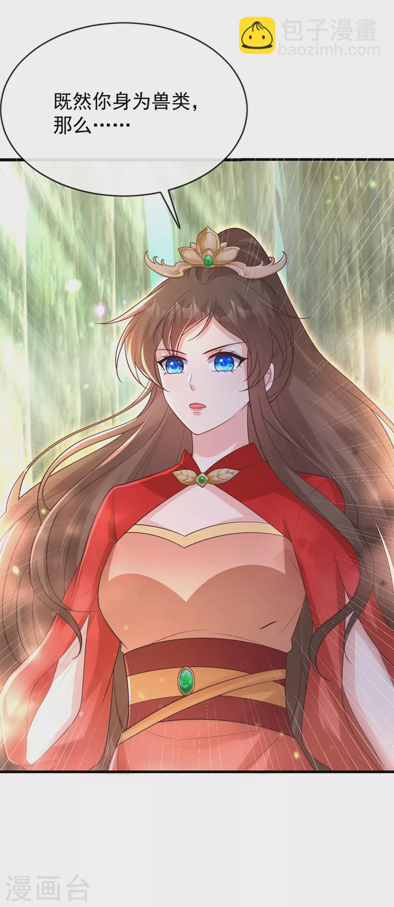 第225话 就此臣服吧！-第229话