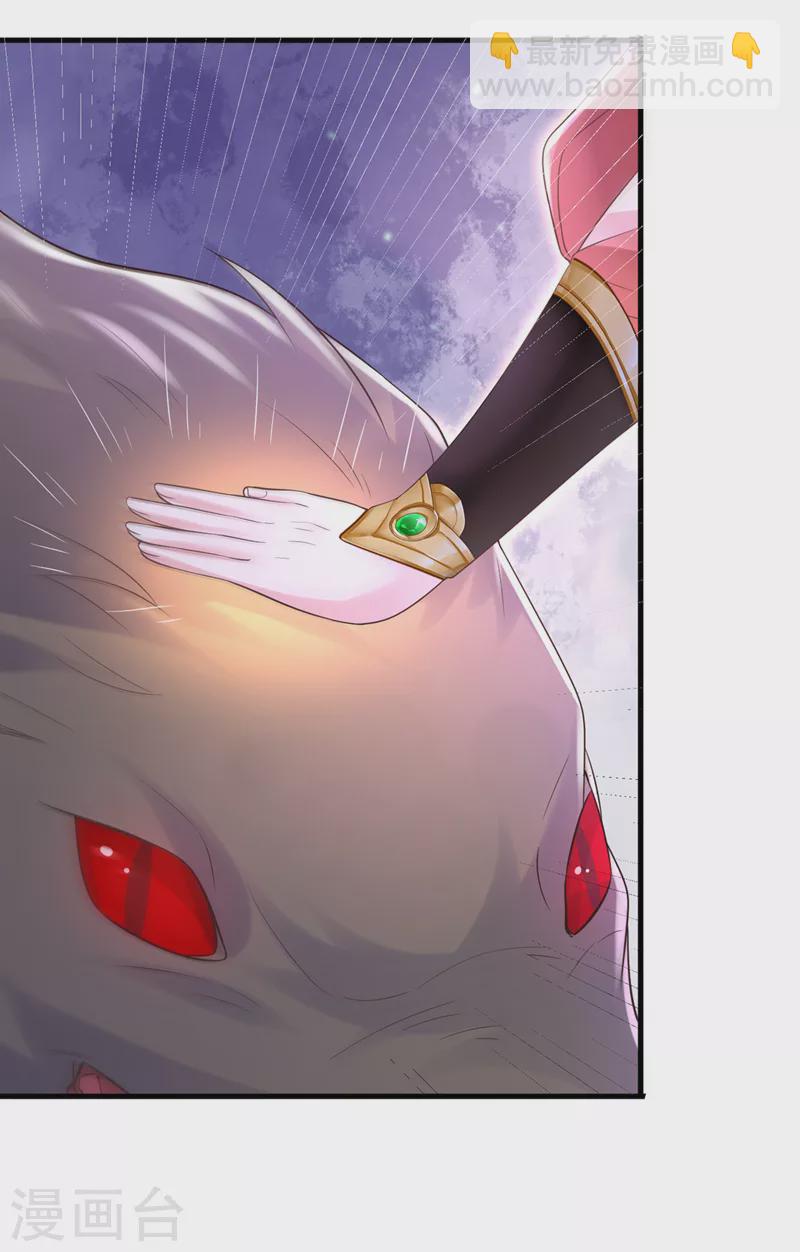 第225话 就此臣服吧！-第229话