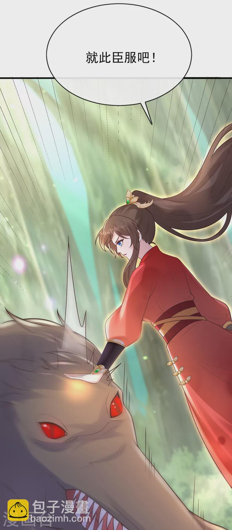 第225话 就此臣服吧！-第229话