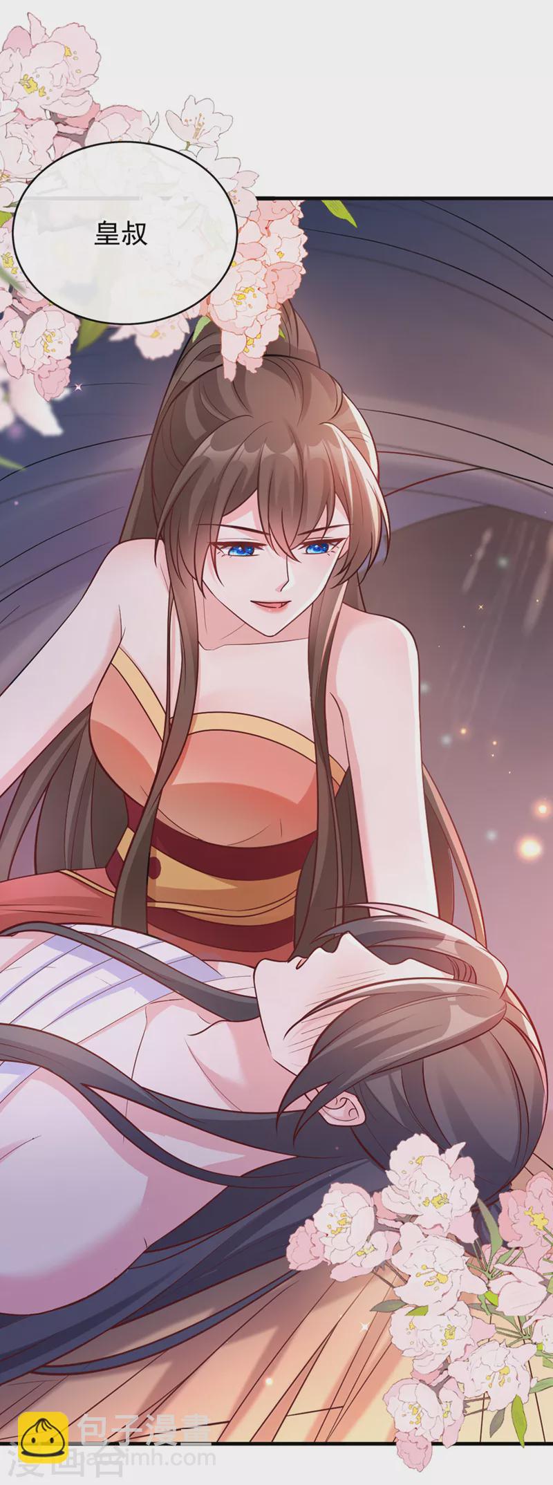 第227话 你一点情趣都没有-第231话