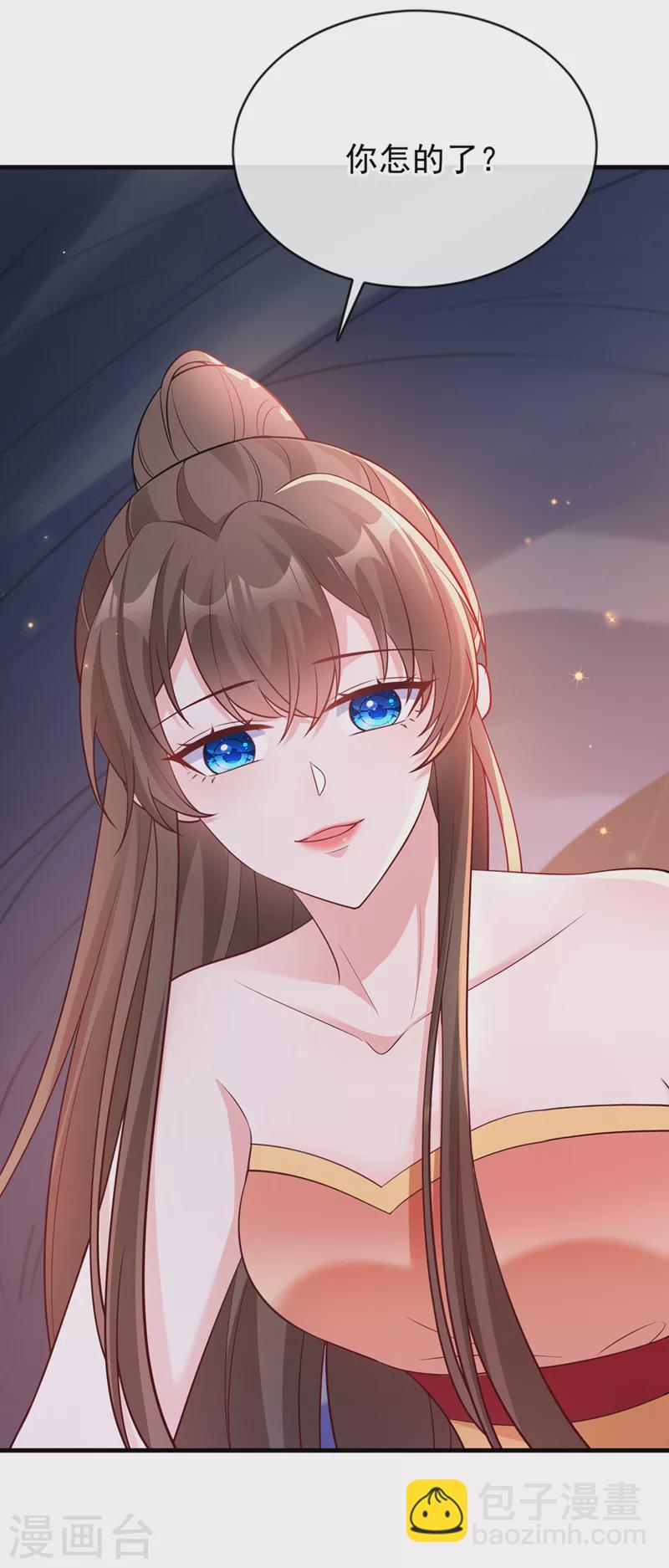 第227话 你一点情趣都没有-第231话