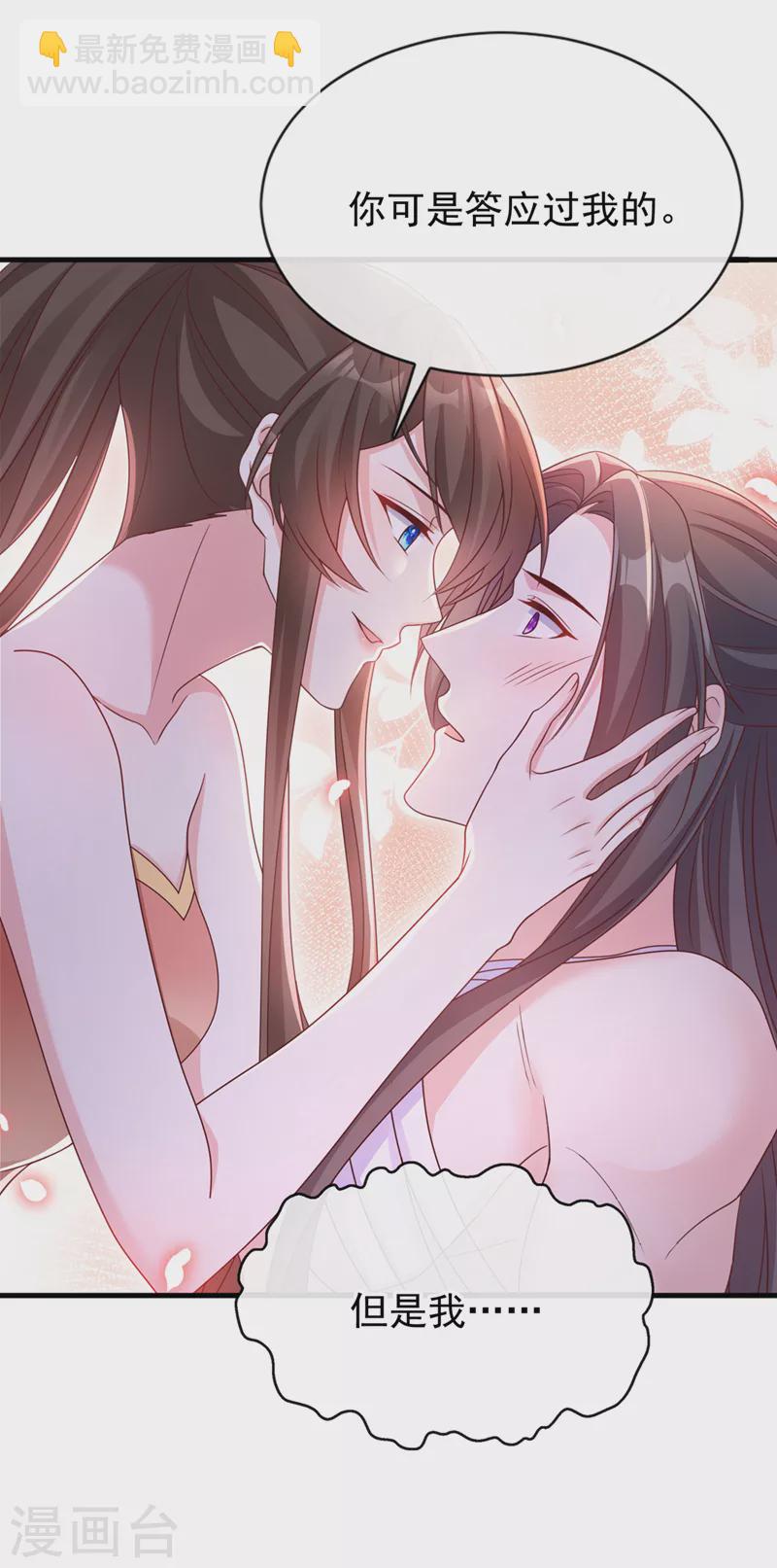 第227话 你一点情趣都没有-第231话