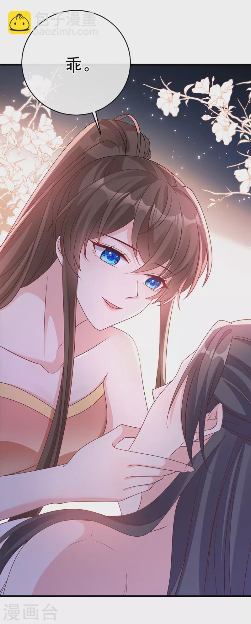 第227话 你一点情趣都没有-第231话