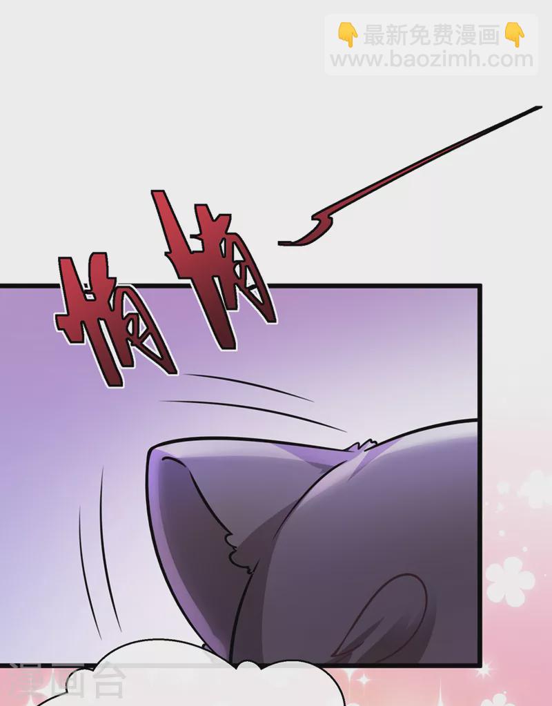 第227话 你一点情趣都没有-第231话