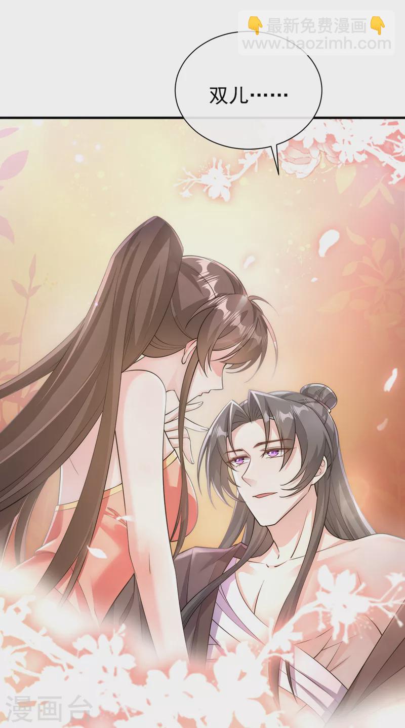 第227话 你一点情趣都没有-第231话