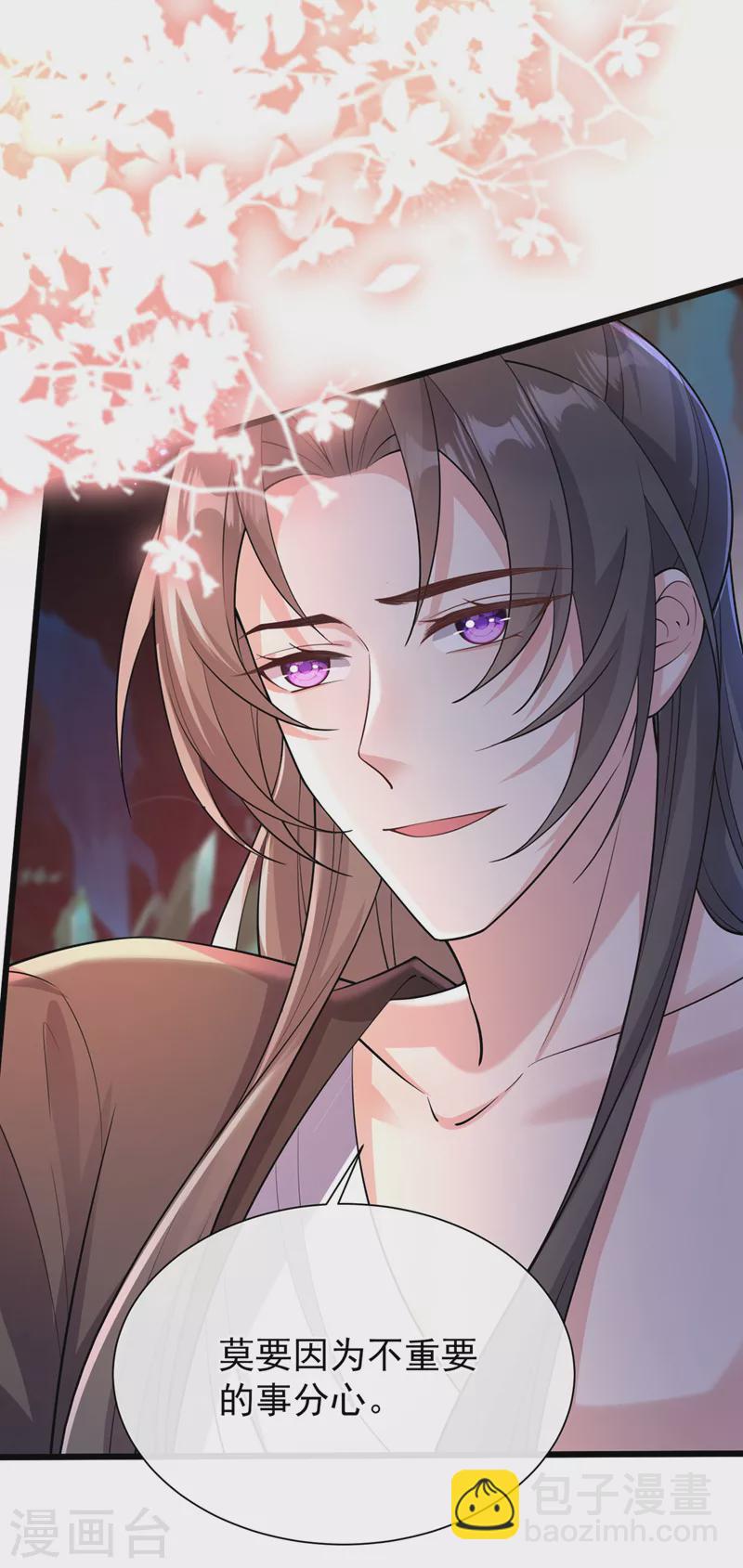 第227话 你一点情趣都没有-第231话