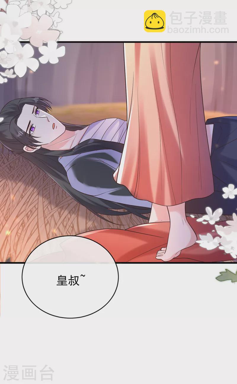 第227话 你一点情趣都没有-第231话
