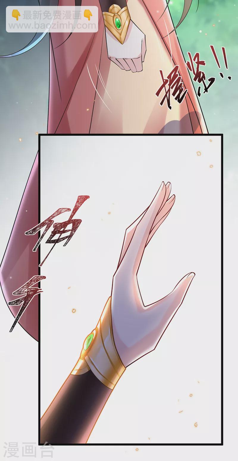 第229话 共同进退-第233话