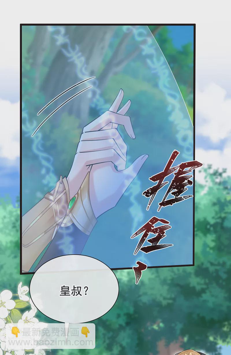 第229话 共同进退-第233话