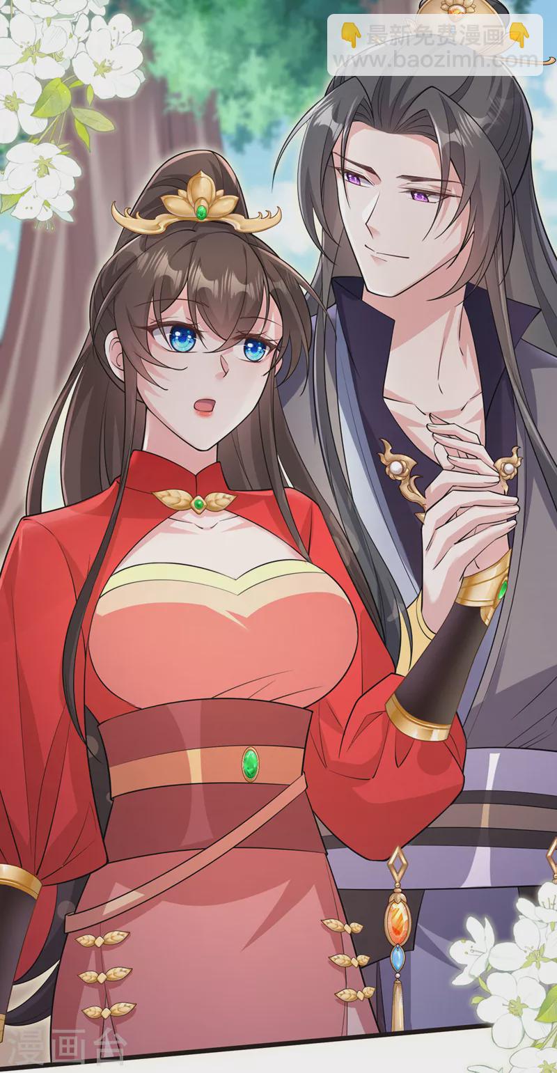 第229话 共同进退-第233话