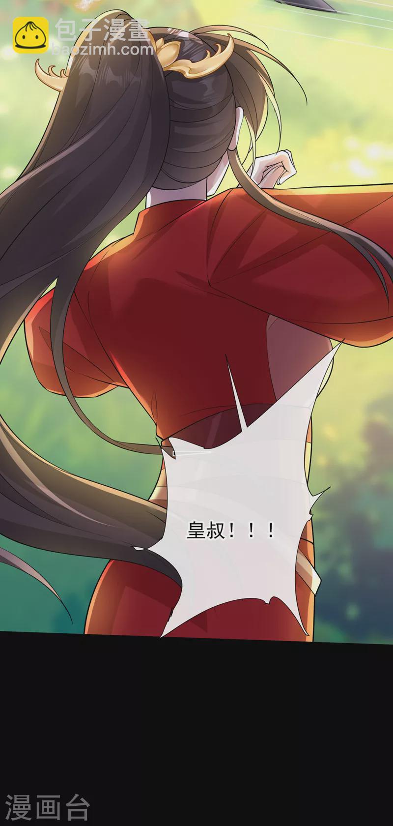 第229话 共同进退-第233话