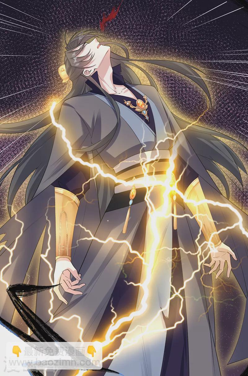 第229话 共同进退-第233话