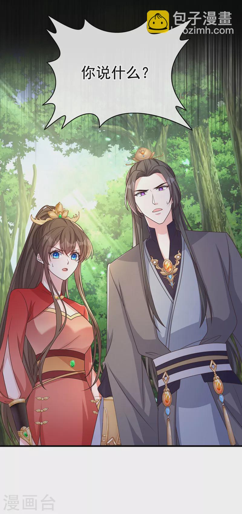 第229话 共同进退-第233话
