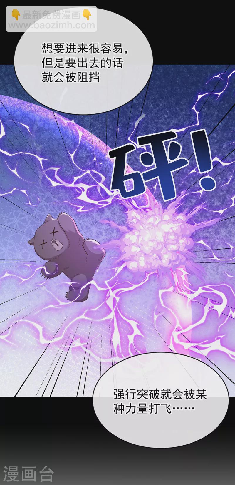 第229话 共同进退-第233话