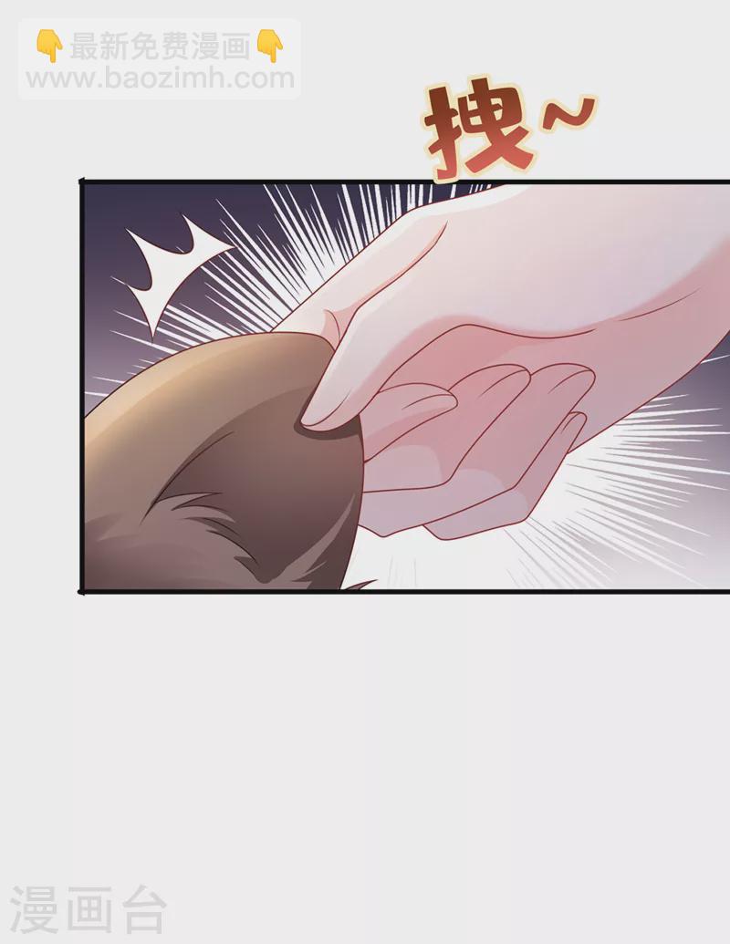 第231话 回到外面的世界？-第235话