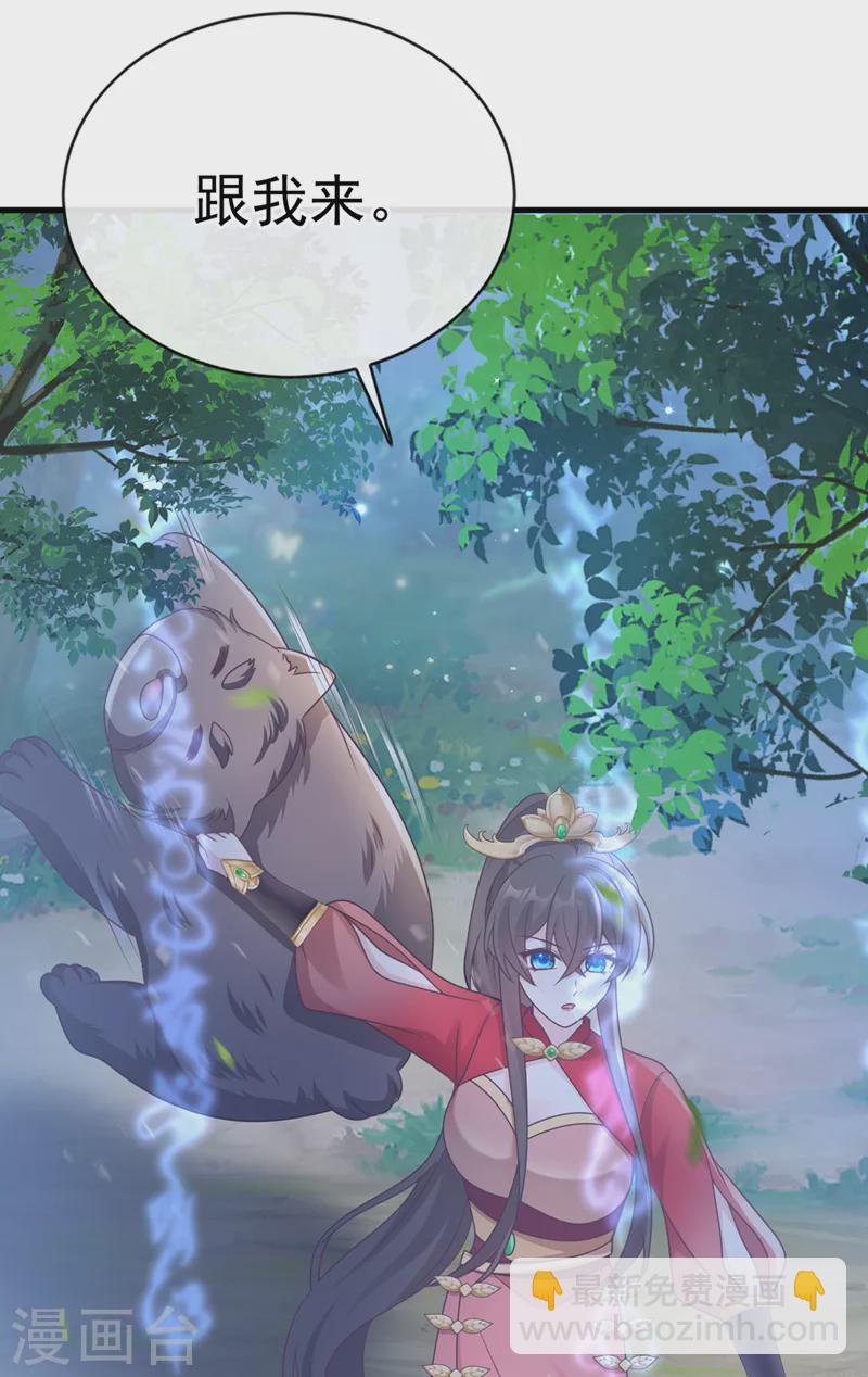第231话 回到外面的世界？-第235话